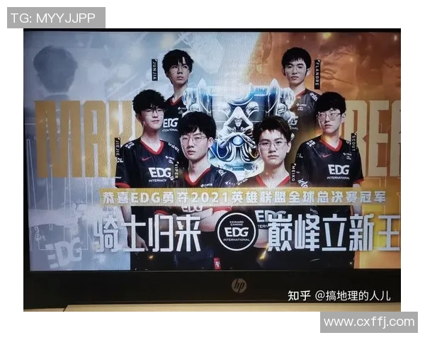 和平精英分析：深入探讨EDG战队近期表现与状态变化